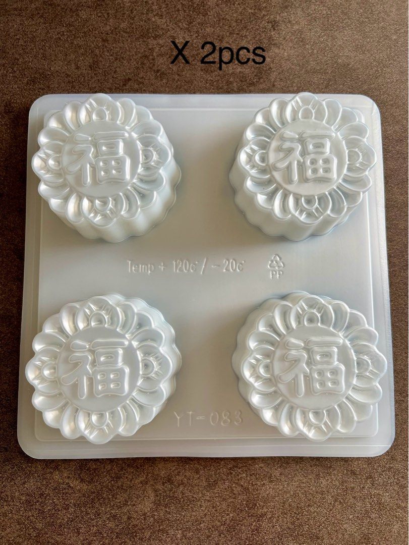 Jelly mooncake mould