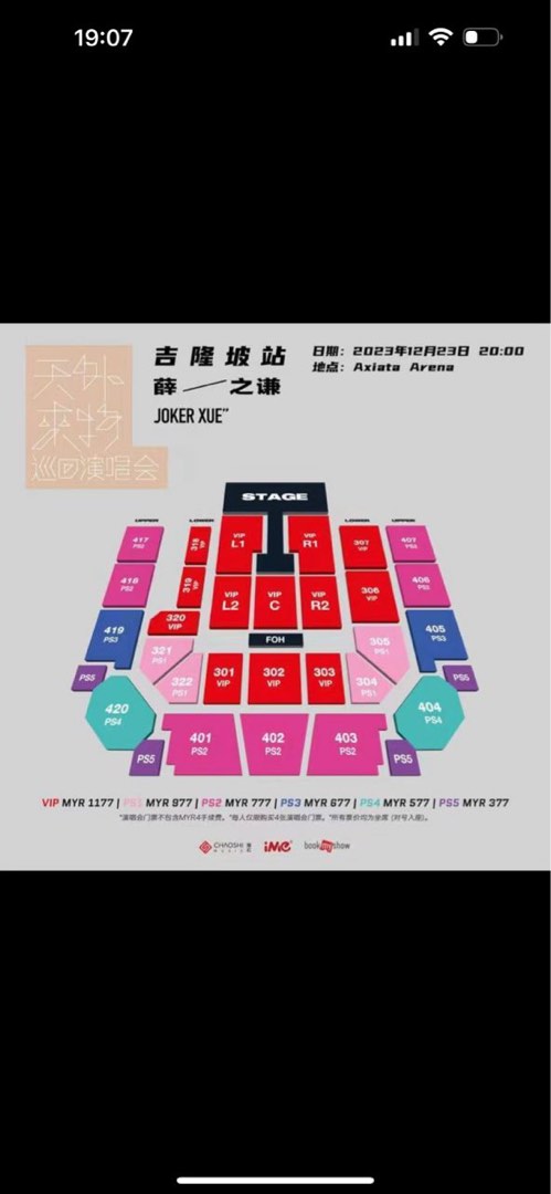 Joker xue Malaysia, Tickets & Vouchers, Event Tickets on Carousell