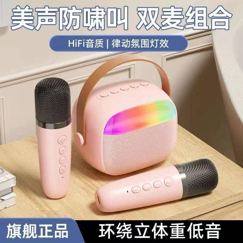 Karaoke bluetooth speaker Wireless Dual Microphone with microphone wireless microphone speaker portable (Category: Soundbars, Speakers & Amplifiers) located in Manila. Submitted by chinito191983 (Listing ID 1272799603, Image 3). Description: Karaoke bluetooth speaker Wireless Dual Microphone with microphone wireless microphone speaker portable Product advantages ⭐Power mode: USB ⭐Bluetooth version: 5.0 ⭐Frequency response range: 100 Hz - 20 kHz ⭐