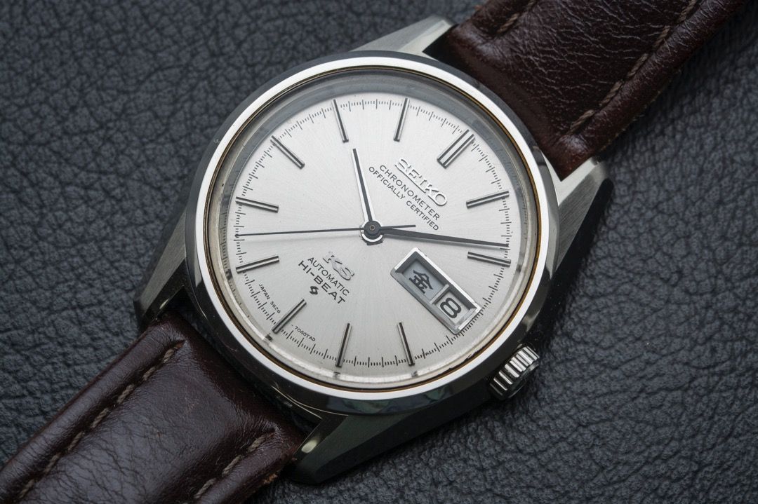 King discount seiko 56ks