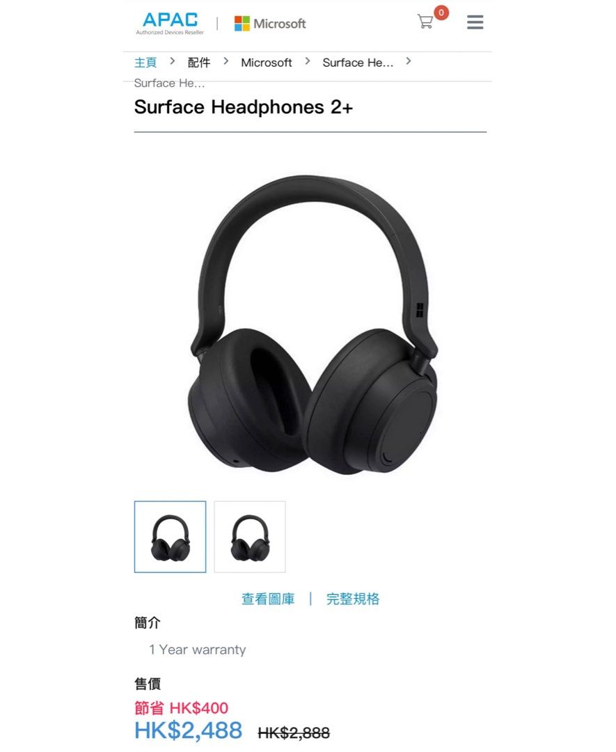 Surface headphones 2 hk online