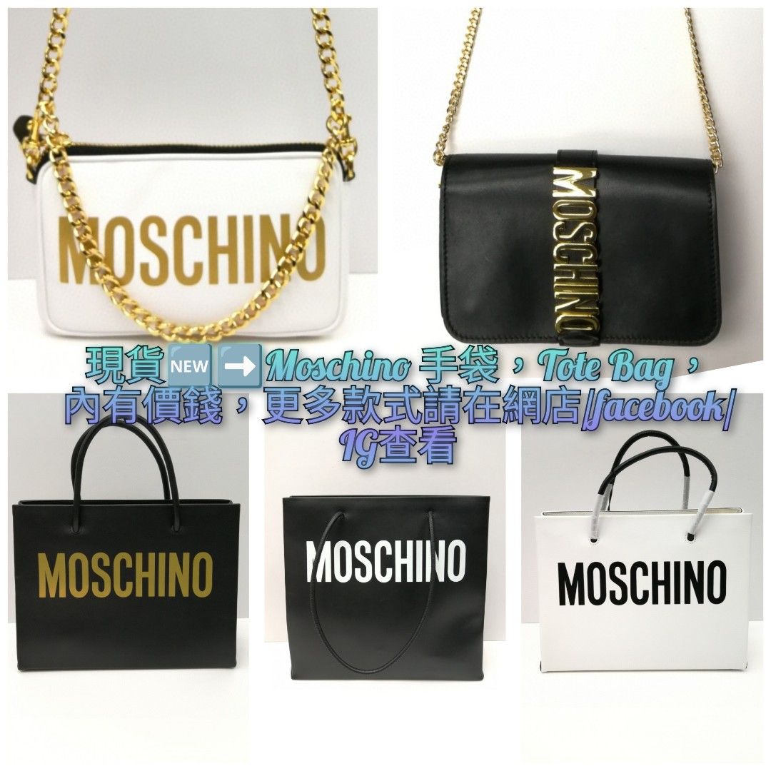 Moschino Tote Bag facebook IG