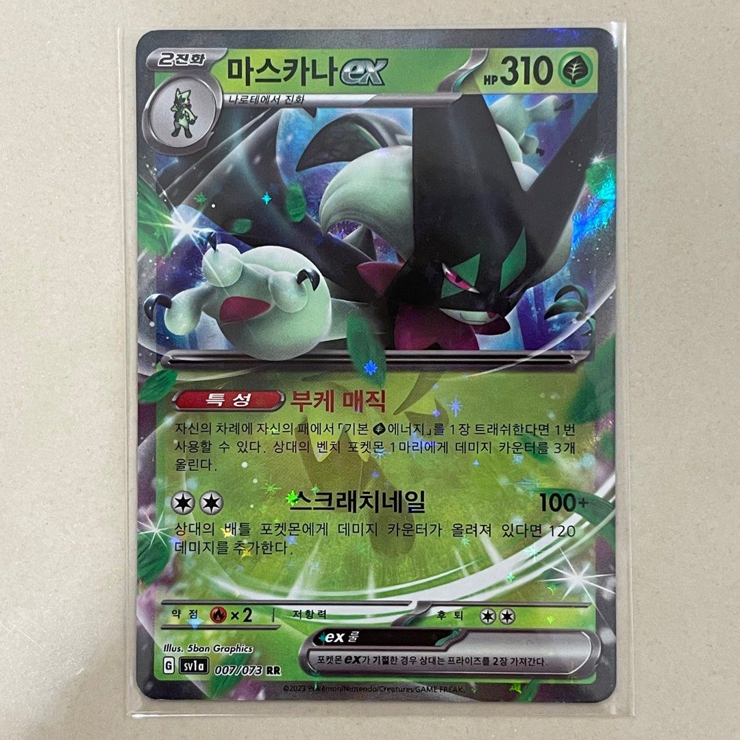 Pokemon TCG Korean Card MEOWSCARADA ex 007/073 Triplet Beat sv1a, Hobbies &  Toys, Toys & Games on Carousell