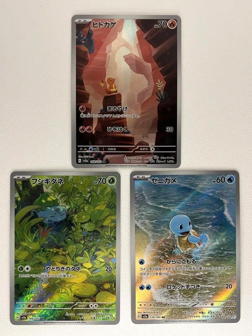 Pokmon 151 full art Jap Starters (charmander, bulbasaur, squirtle), Hobbies & Toys, Memorabilia & Collectibles, Vintage Collectibles on Carousell Pokmon 151 full art Jap Starters (charmander, bulbasaur, squirtle), Hobbies & Toys, Memorabilia & Collectibles, Vintage Collectibles on Carousell
