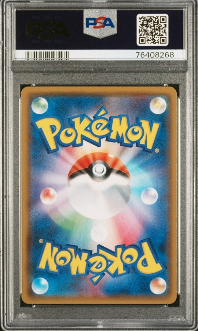PSA 10 2018 Pikachu 20th Anniversary Campaign Promo 224/SM-P