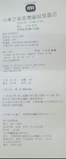 （分類：）位於 。 由 kentyu71 提交（商品編號 1272688261，圖片 1）。簡介： 。
