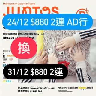 （分類：）位於 。 由 biu_e 提交（商品編號 1272767269，圖片 1）。簡介： 。