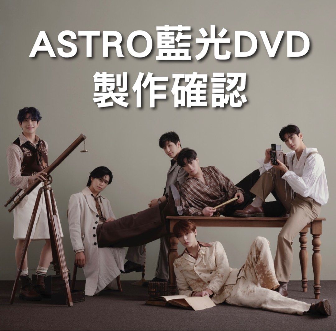 STARGAZER:ASTROSCOPE 藍光DVD, 興趣及遊戲, 音樂、樂器& 配件, 音樂與