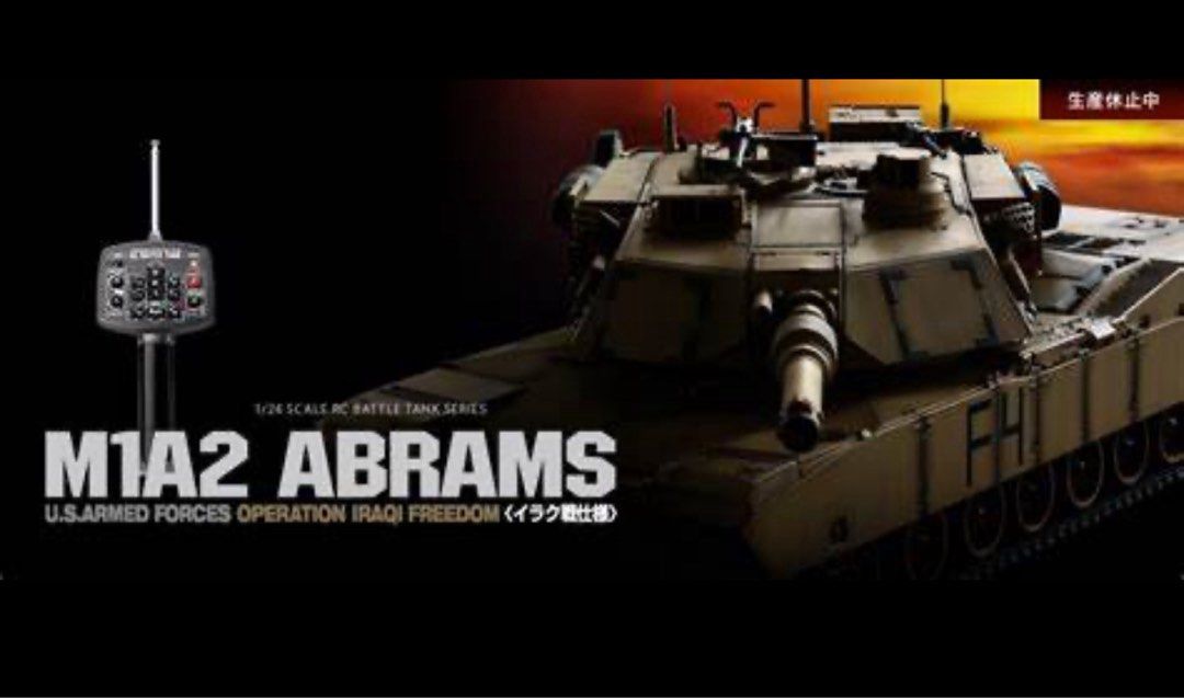 東京マルイ★RCバトルタンク M1A2 ABRAMS 1/24 Tokyo Marui 1/24 RC M1A2 Abrams Tank, Toys & Collectibles, Toys