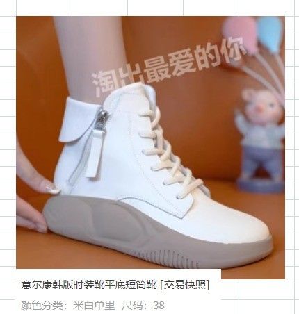 Wedge winter boots women's shoes top