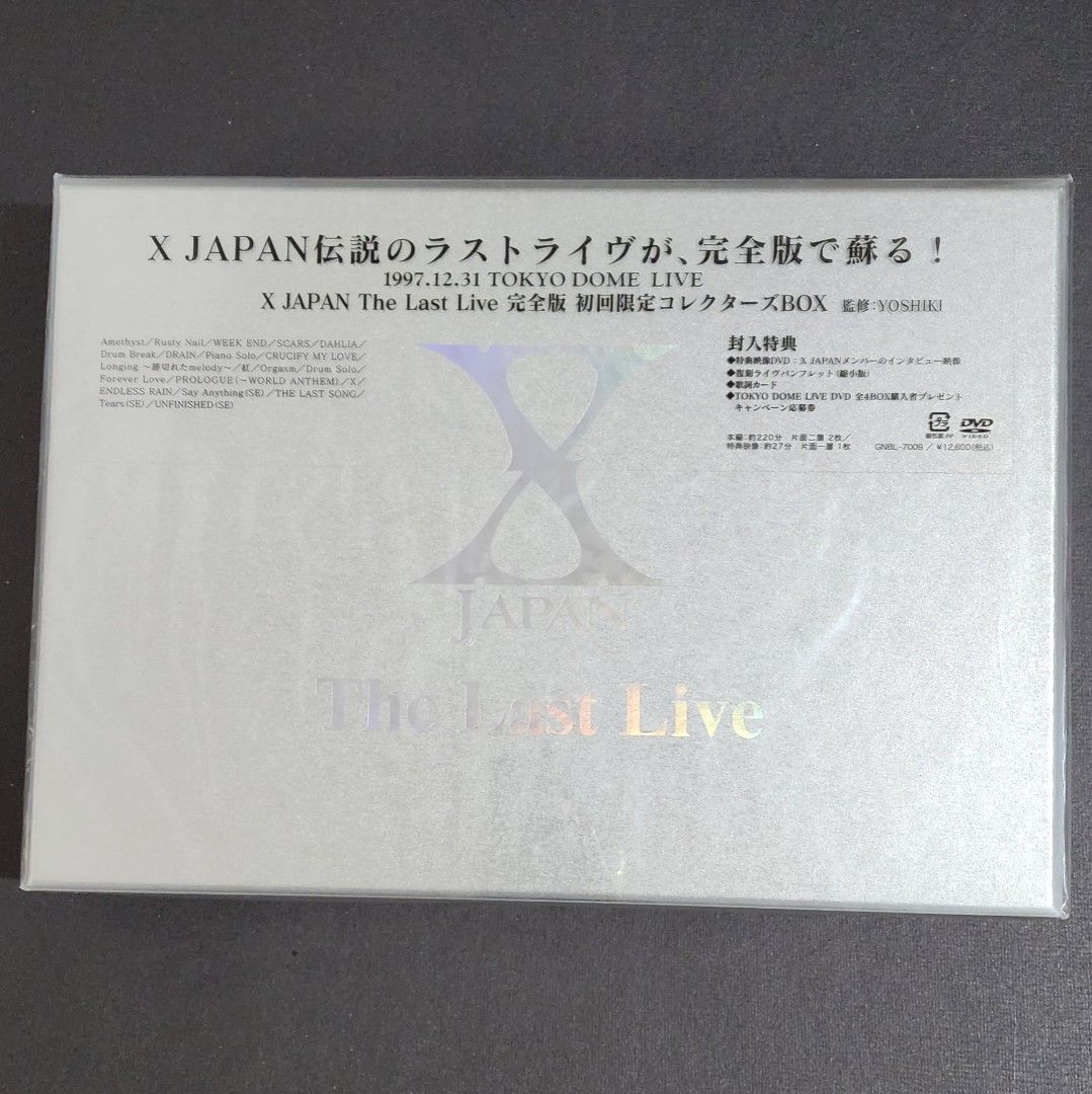 X Japan The last live 完全版初回限定DVD box set, 興趣及遊戲, 收藏