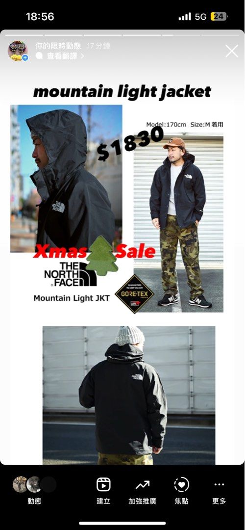 立憲民主党 The North Face Mountain Light Jacket 18 | www ...