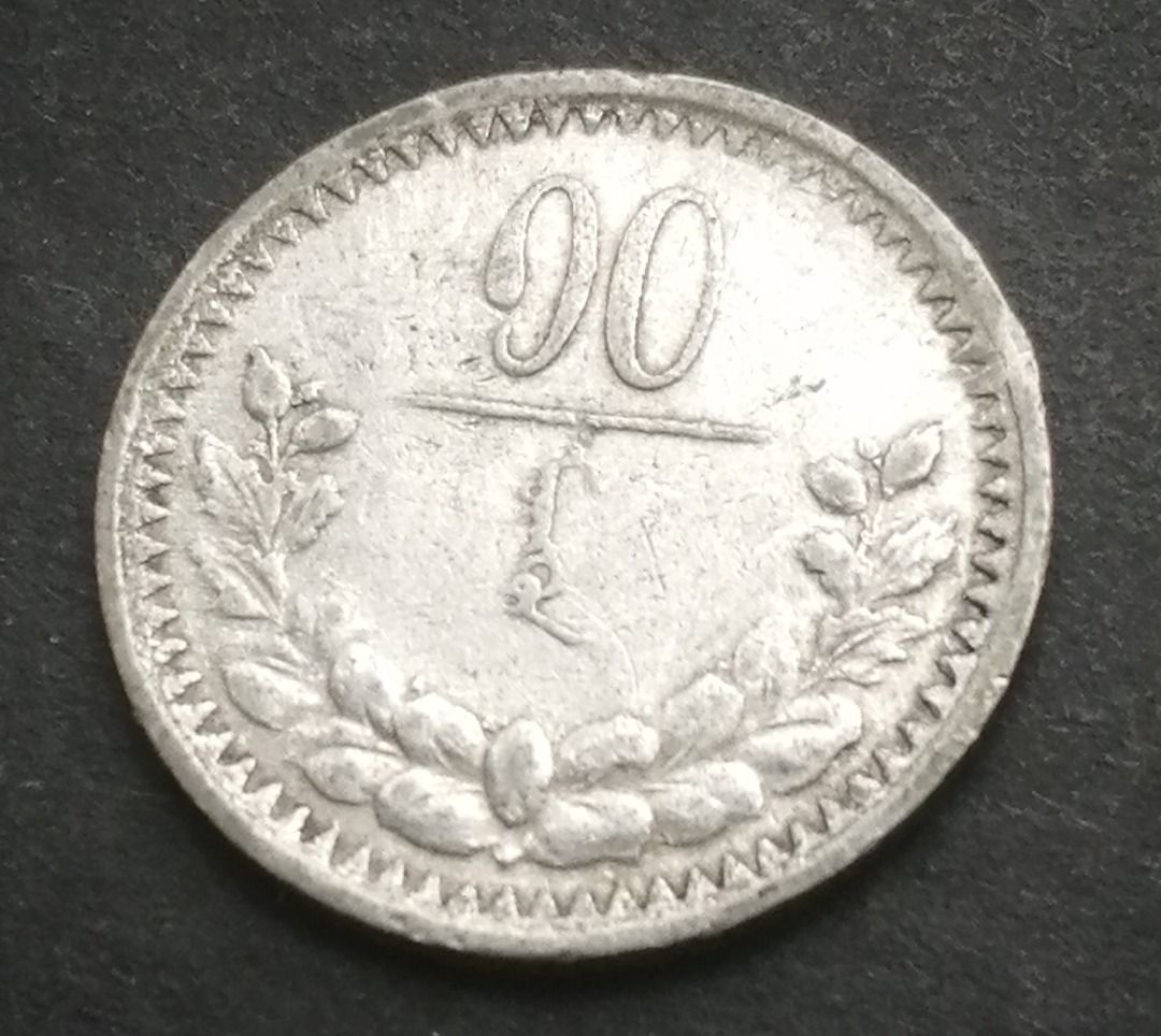 10403#=1925 (AH15) 蒙古--10 蒙哥==700 HKD, 興趣及遊戲, 收藏品及紀念品, 錢幣- Carousell