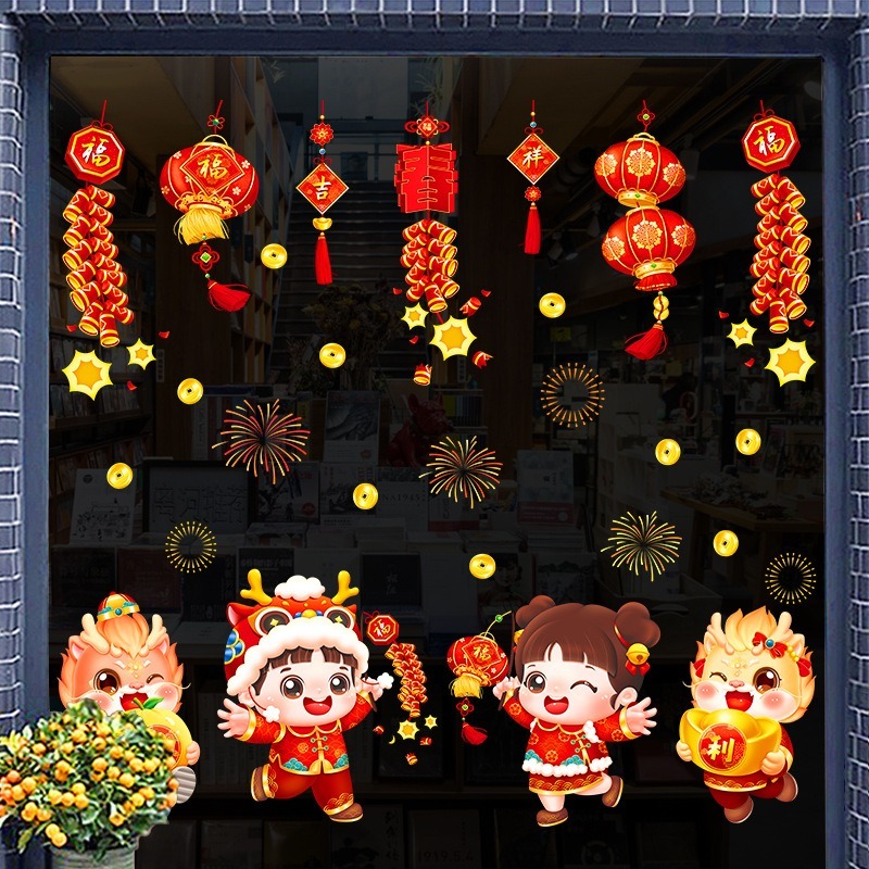 2024 #S7 Chinese New Year Glass Window Sticker Cling for CNY Window ...