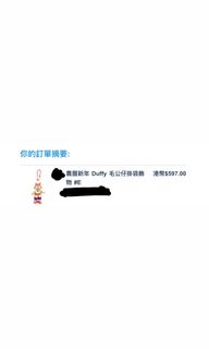 （分類：）位於 。 由 heiii0129 提交（商品編號 1272953243，圖片 1）。簡介： 。