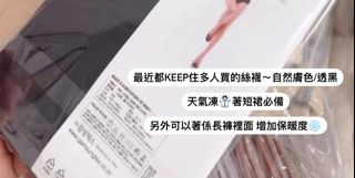 （分類：）位於 。 由 ms_stockinggggg 提交（商品編號 1273144171，圖片 1）。簡介： 。