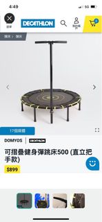 （分類：）位於 。 由 cherishdiamond 提交（商品編號 1273002210，圖片 1）。簡介： 。