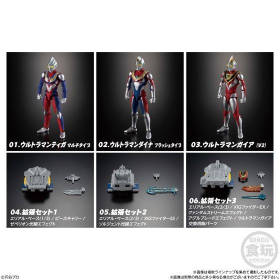 ウルトラマンおもちゃ公式サイト 超動 HERO`S ULTRAMAN (8個