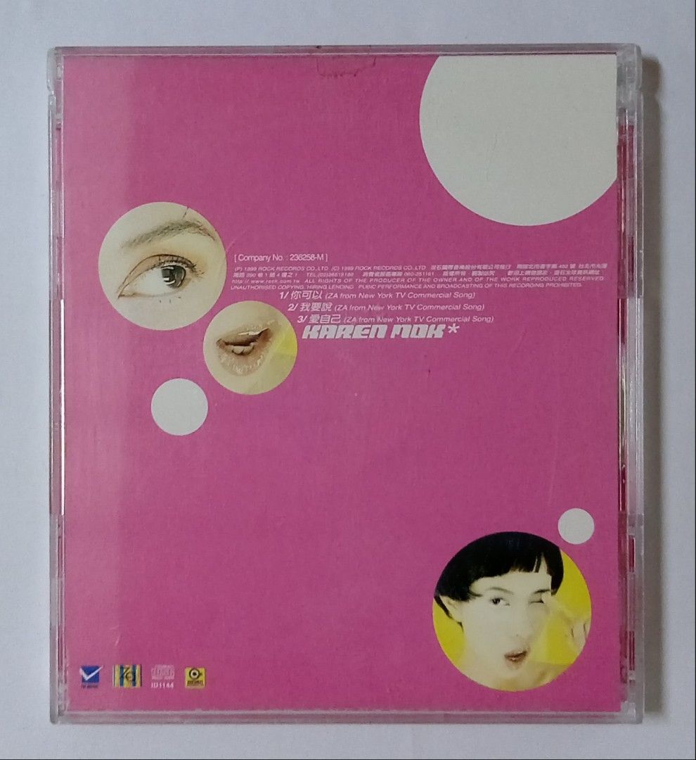 莫文蔚 97~99 Za广告曲国际中文版三部曲 Karen Mok 1999 滚石唱片 台湾版 Taiwan CD