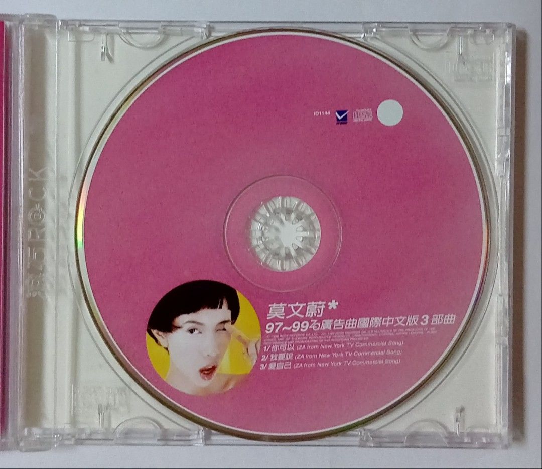 莫文蔚 97~99 Za广告曲国际中文版三部曲 Karen Mok 1999 滚石唱片 台湾版 Taiwan CD