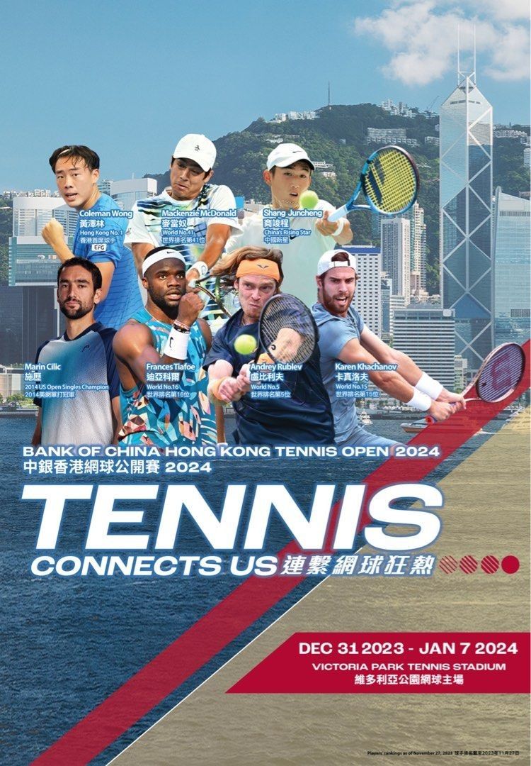 中銀香港香港網球公開賽2024-01-01, 02:00pm 銀色門票2 張Section East Row N, 門票＆禮券, 活動門票-  Carousell