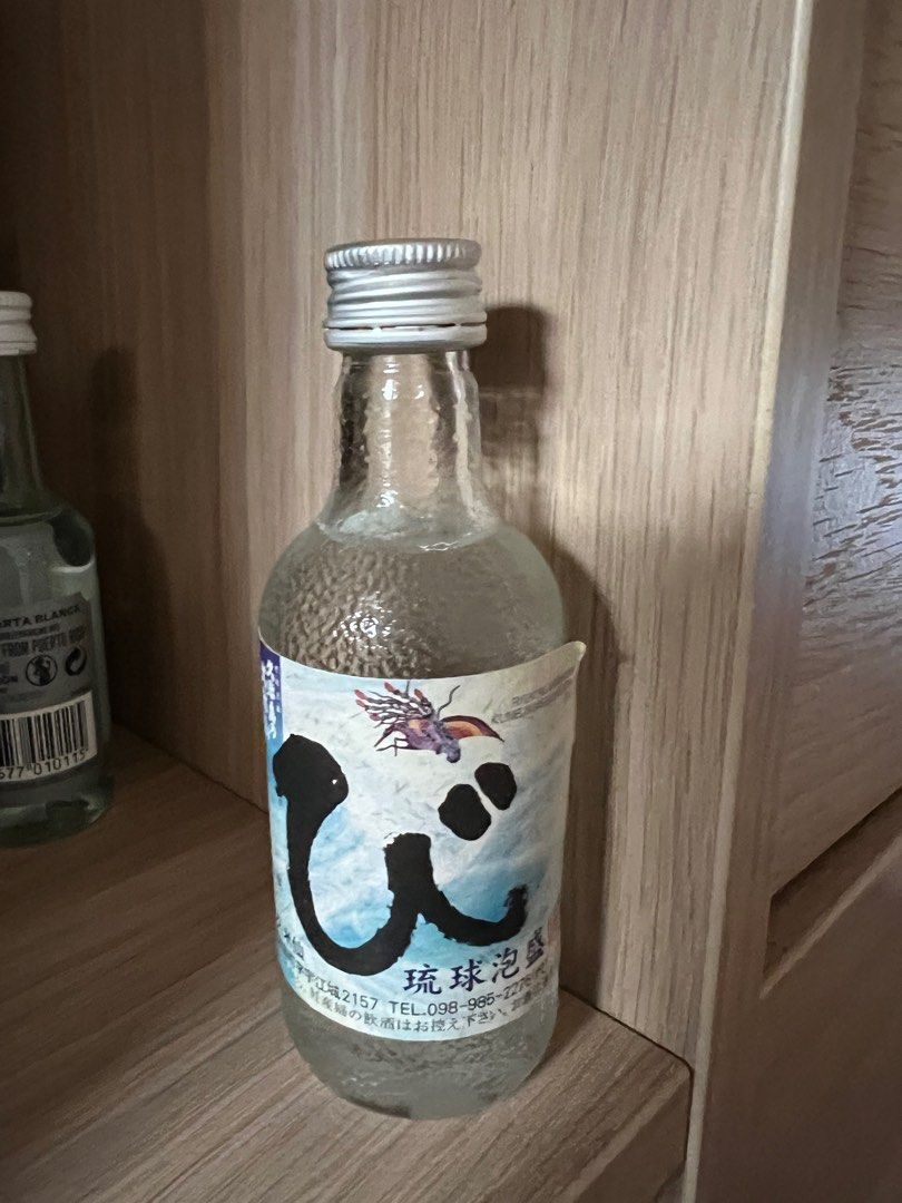 サントリー - 響17年50ml　久米島泡盛古酒100ml 響17年50ml 久米島泡盛古酒100ml