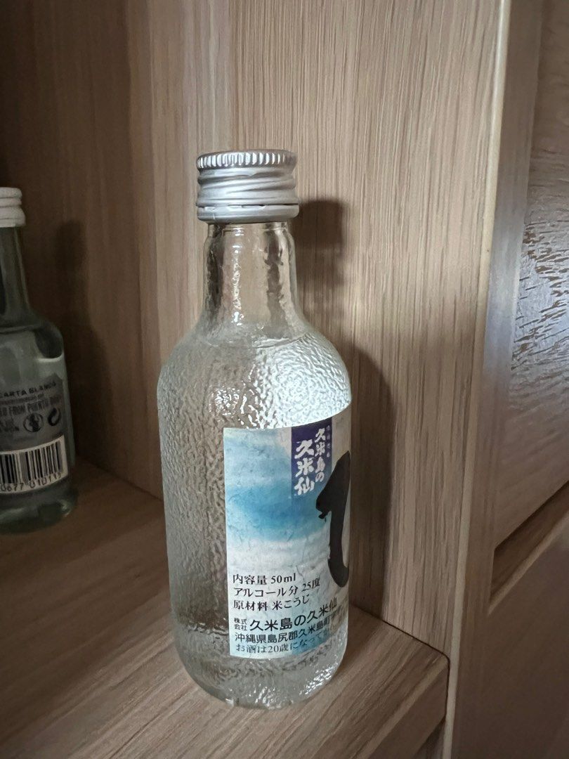 サントリー - 響17年50ml　久米島泡盛古酒100ml 響17年50ml 久米島泡盛古酒100ml