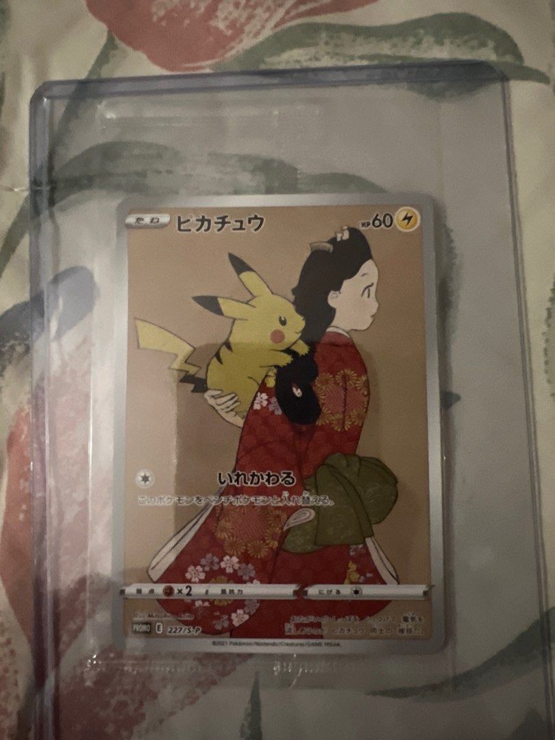 現貨未開封日本直送Pokemon x 日本郵政見返り美人・月に雁セット