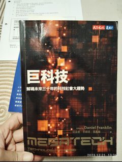 （分類：）位於 。 由 janetho1 提交（商品編號 1272964406，圖片 1）。簡介： 。