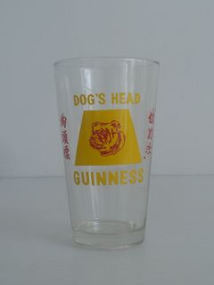 Guinness Glass Collectibles & Hobbies