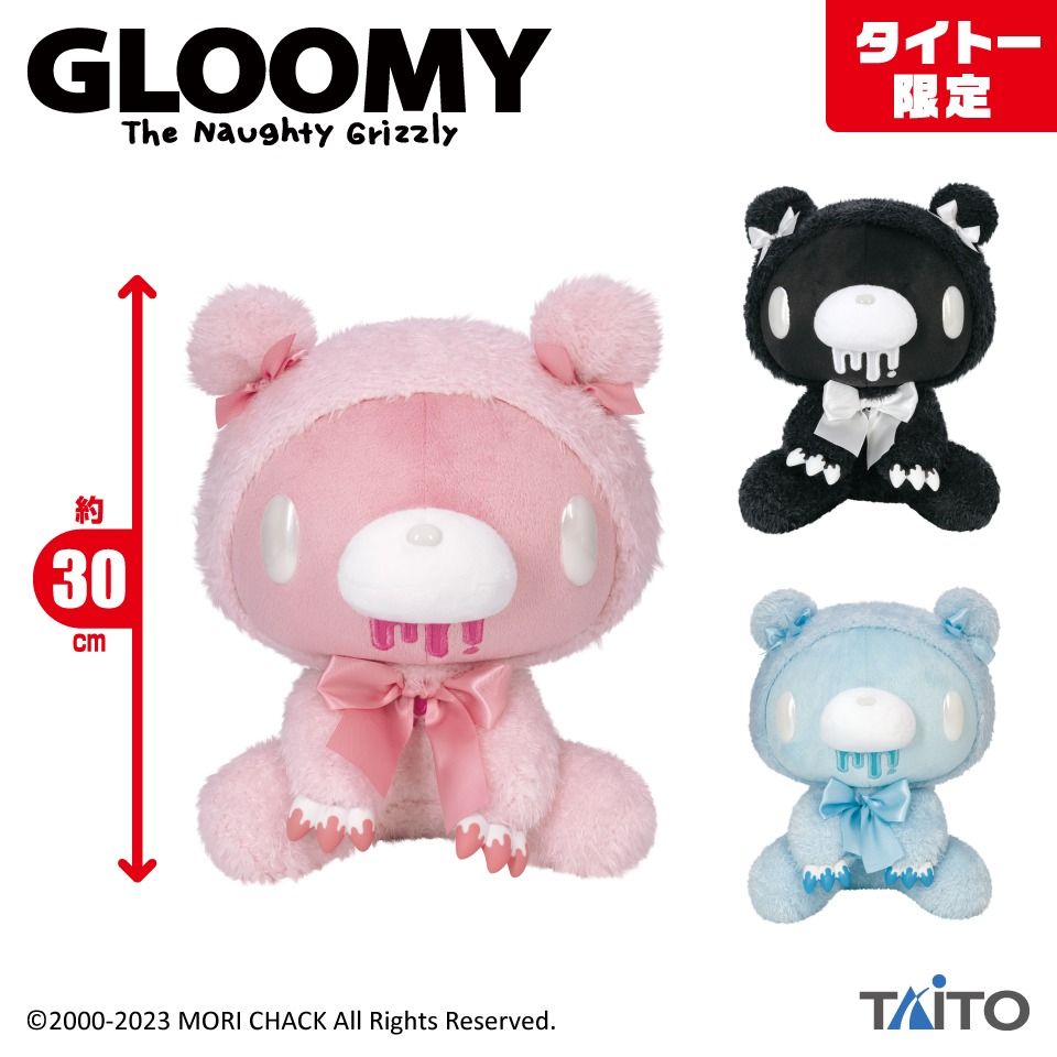 日本Taito CHAX GE-CEN PREMIUM Pink Pink OR BLUE BLUE GLOOMY