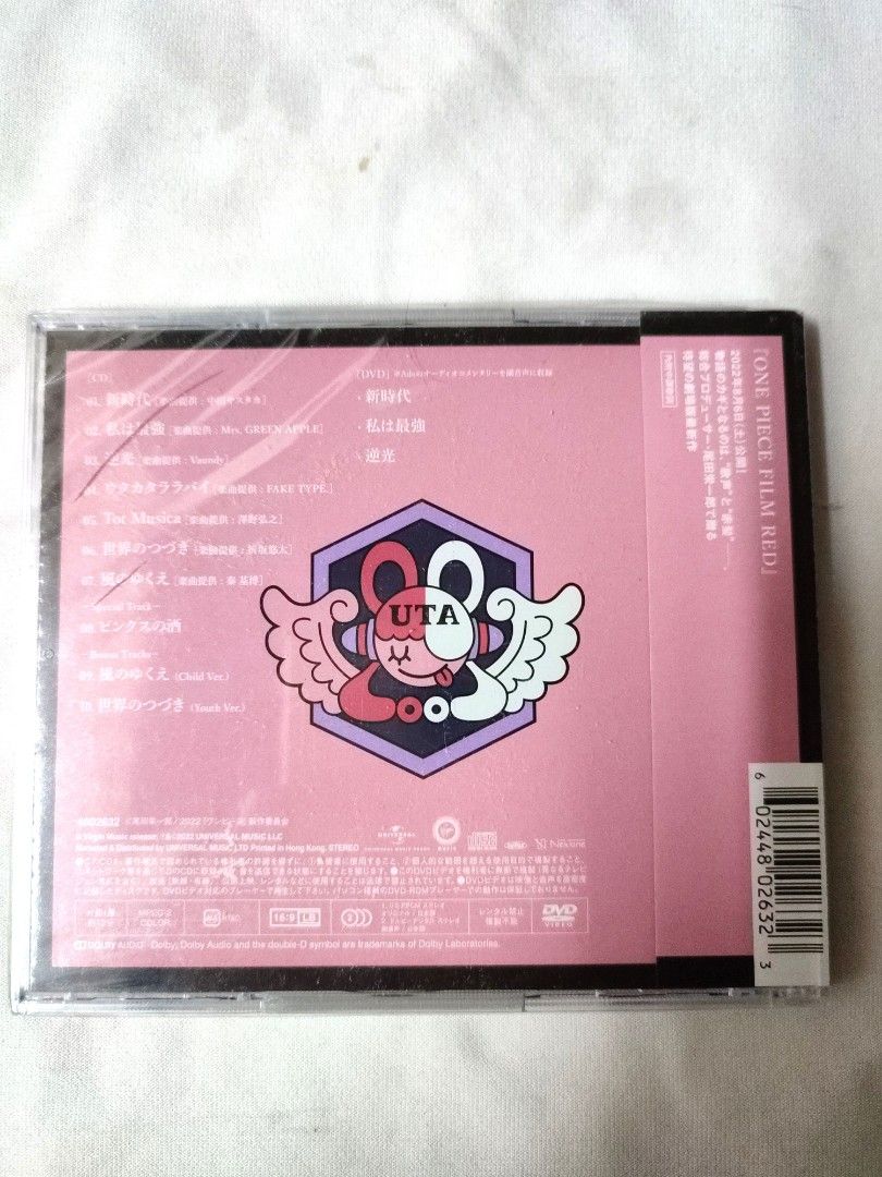 Ado ウタの歌ONE PIECE FILM RED 【初回限定盤】(+DVD), 興趣及遊戲 