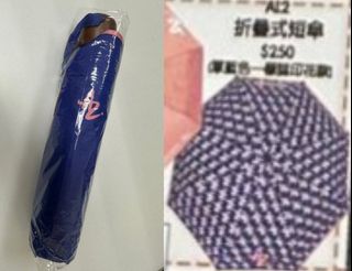 （分類：）位於 。 由 tt_ank 提交（商品編號 1273145268，圖片 1）。簡介： 。