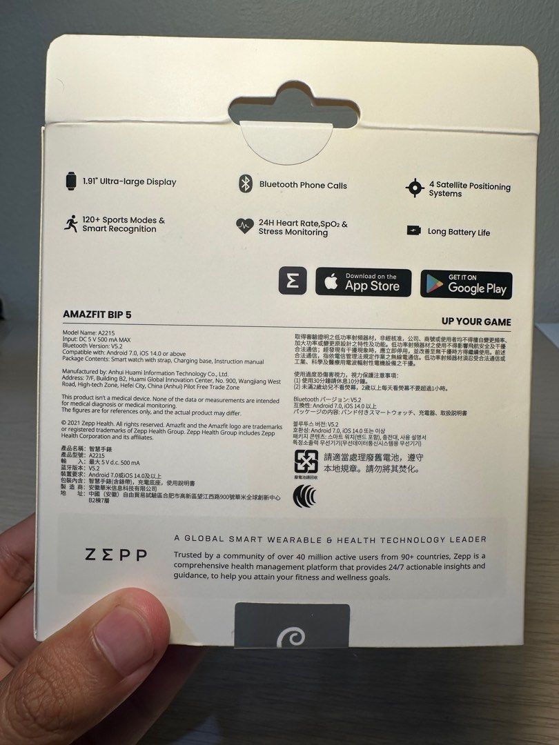 Amazfit bip online games