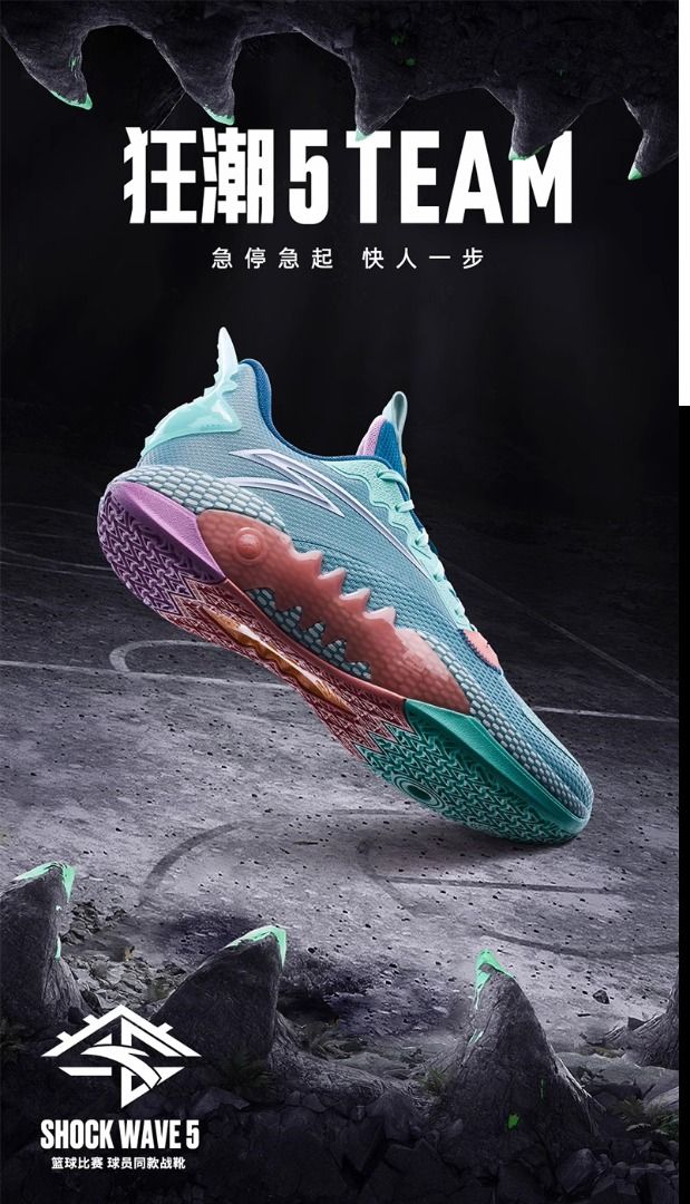 Anta Shockwave 5-Team Madhouse- Kyrie Irving, Women's Fashion, Footwear ...