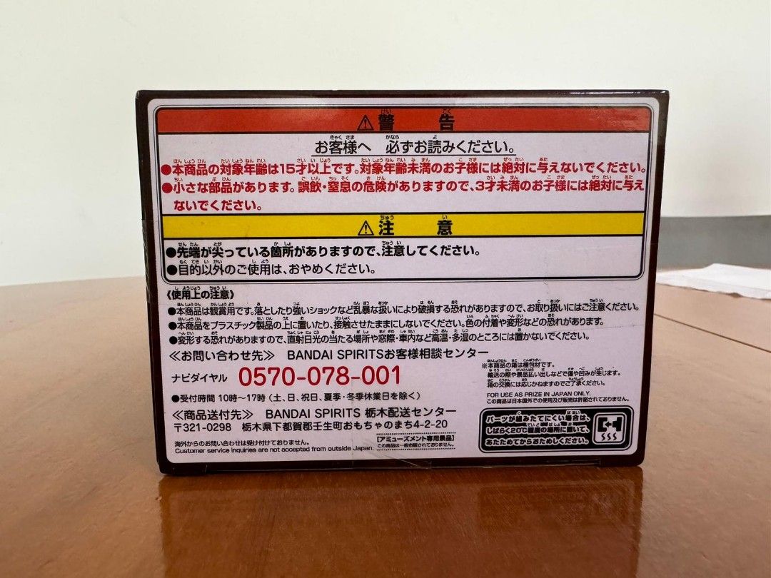 Banpresto DXF Figure – Mobile Suit Gundam Sthesia Awar – Altezza 16cm, Oggetto Da Collezione