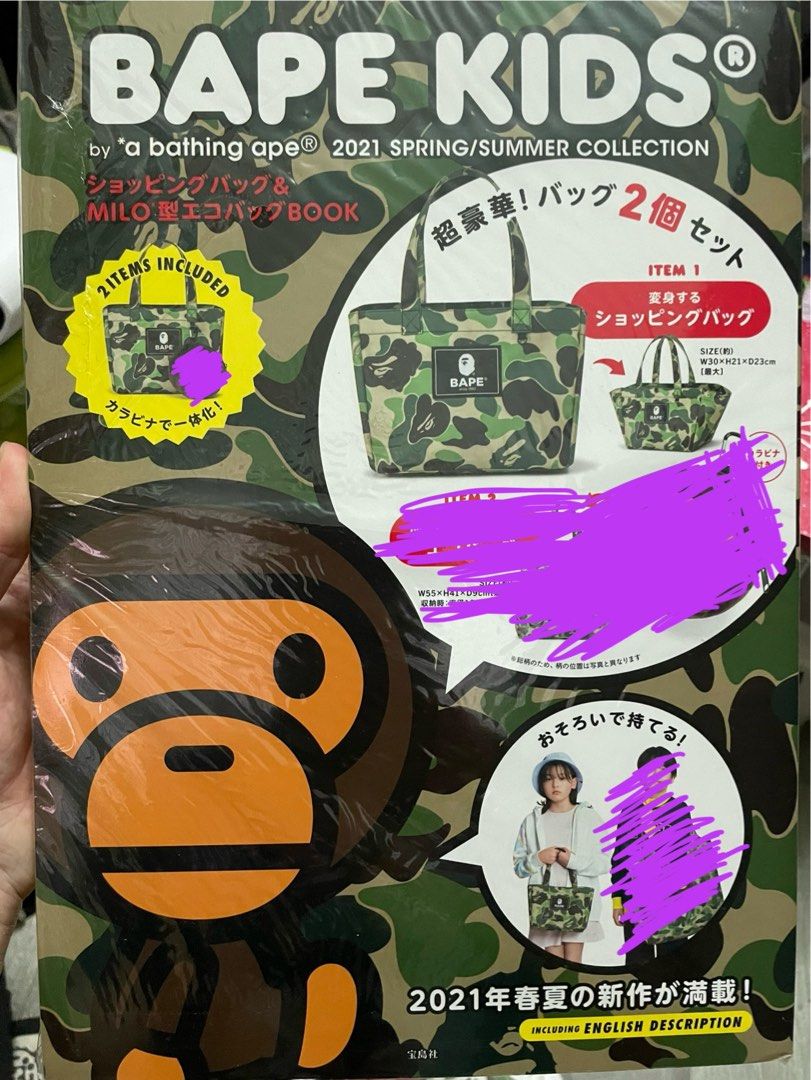Bape Kids Bathing Ape 2021 Spring Collection 全新日版BAPE KIDS® BY