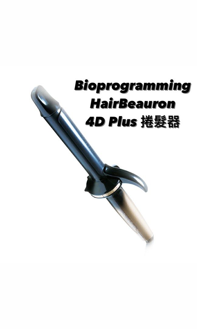 日版)Bioprogramming HairBeauron 4D Plus 捲髮器34mm/26.5mm, 美容