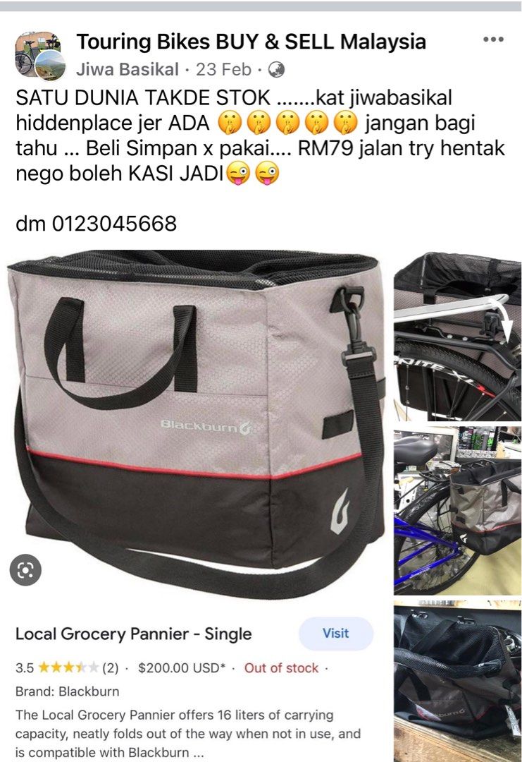 Blackburn grocery store pannier