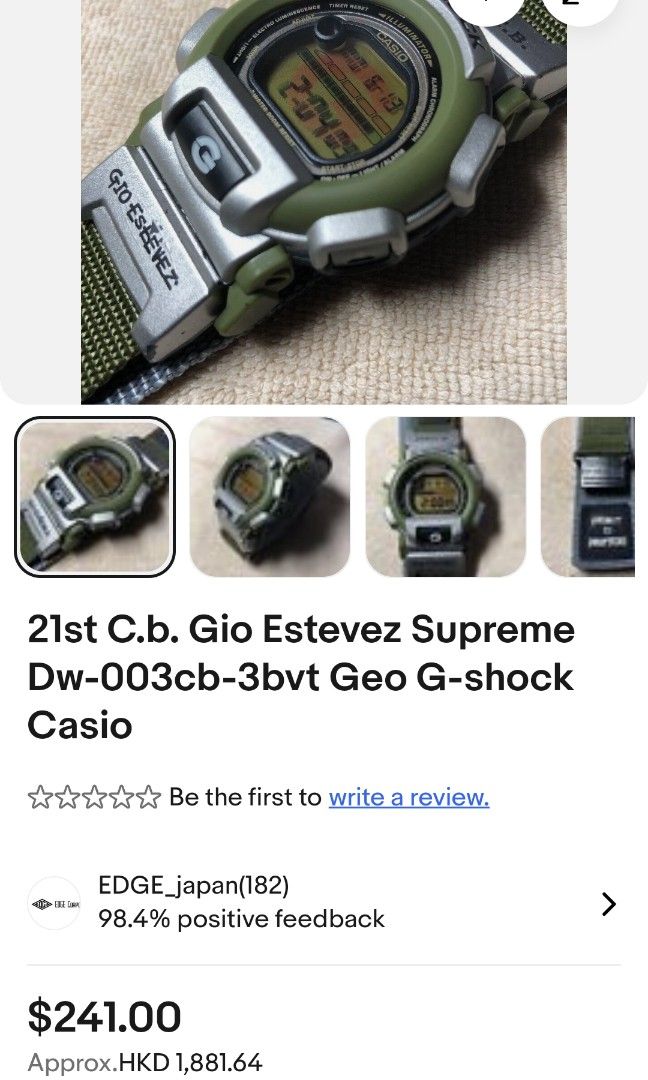Casio 21st C.b. Gio Estevez Supreme G-SHOCK DW-003, 名牌