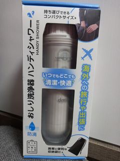 （分類：）位於 。 由 jamie_tm_only 提交（商品編號 1273092628，圖片 1）。簡介： 。