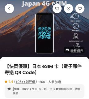 （分類：）位於 。 由 d_o_l_a 提交（商品編號 1272965864，圖片 1）。簡介： 。