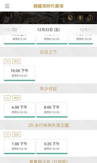 （分類：）位於 。 由 lala19lo 提交（商品編號 1272987521，圖片 1）。簡介： 。