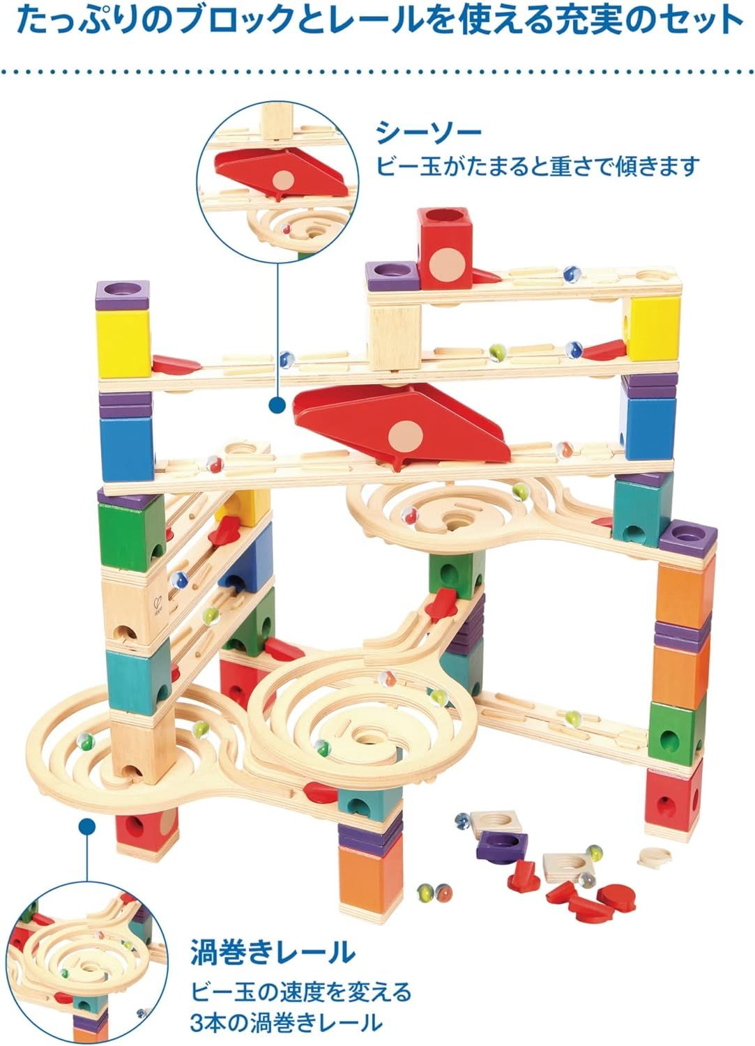Hape Quadrilla Wooden Marble Run Blocks Construction Vertigo Quality ...