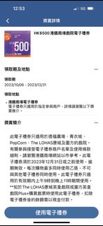 （分類：）位於 。 由 cherriewong13 提交（商品編號 1272962052，圖片 1）。簡介： 。