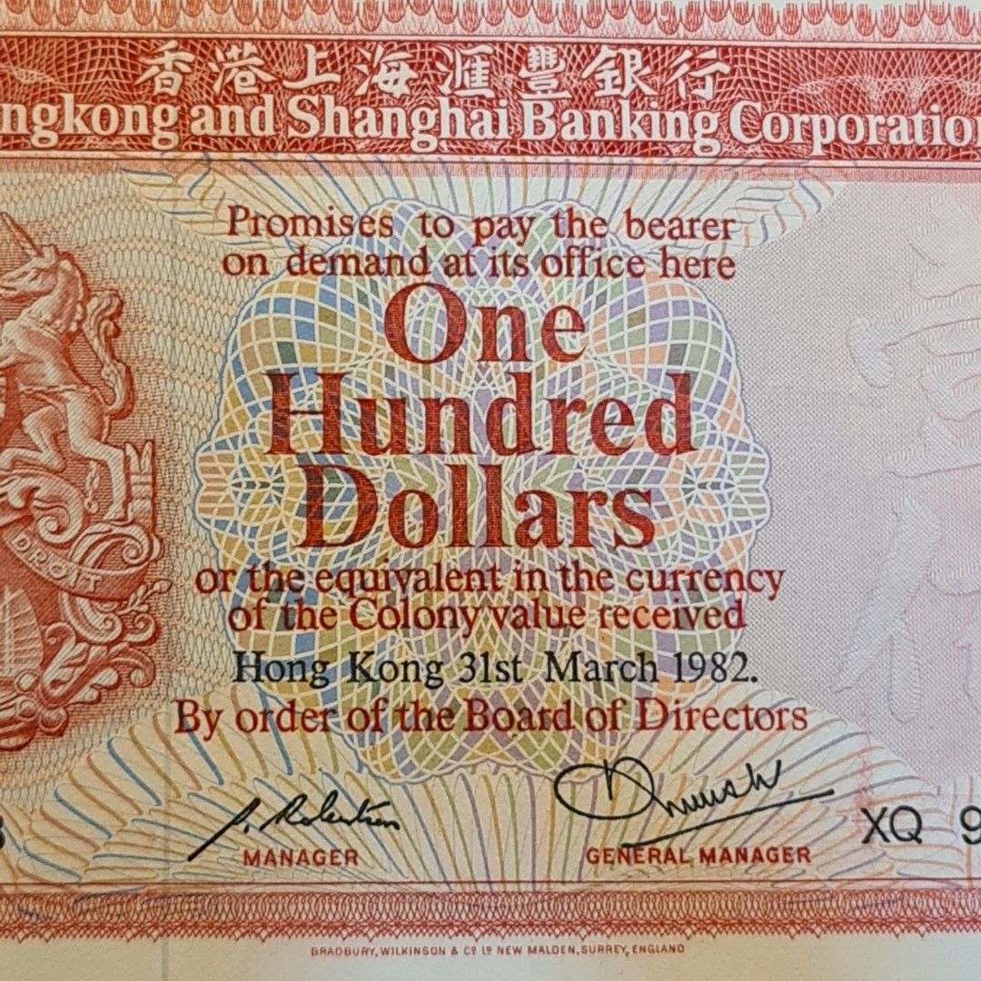 Hong Kong 100 Dollars Old Banknotes HSBC 1982 S/N XQ 934678 UNC, Hobbies &  Toys, Memorabilia & Collectibles, Currency on Carousell