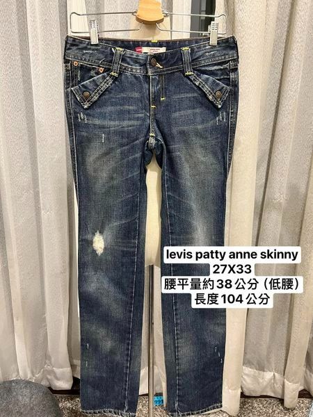 Levis patty anne jeans online