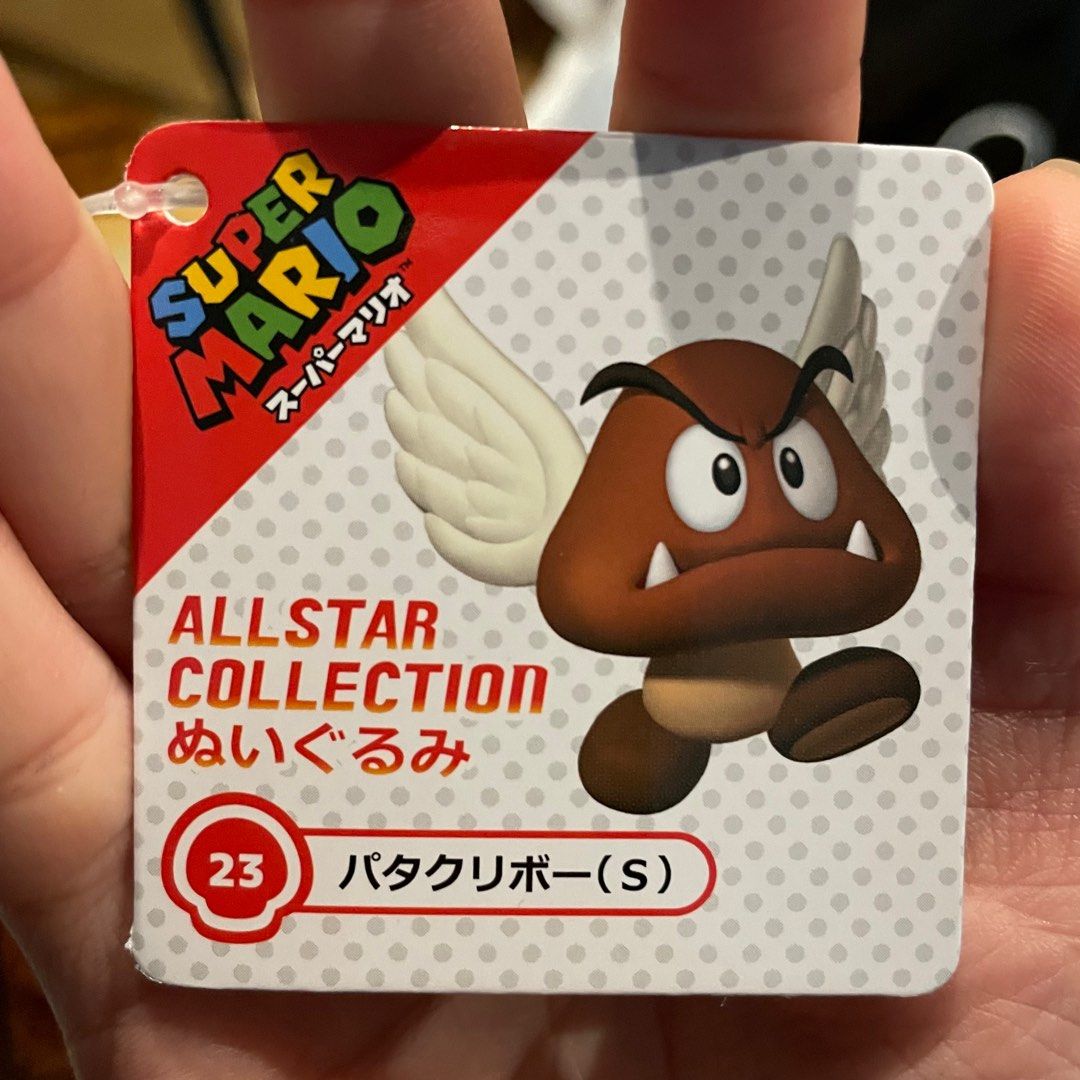 Super Mario 菇菇 有翼菇 公仔 日本限定 啡菇 luigi 超級瑪利奧 瑪利歐 , 興趣及遊戲, 玩具 & 遊戲類 - Carousell