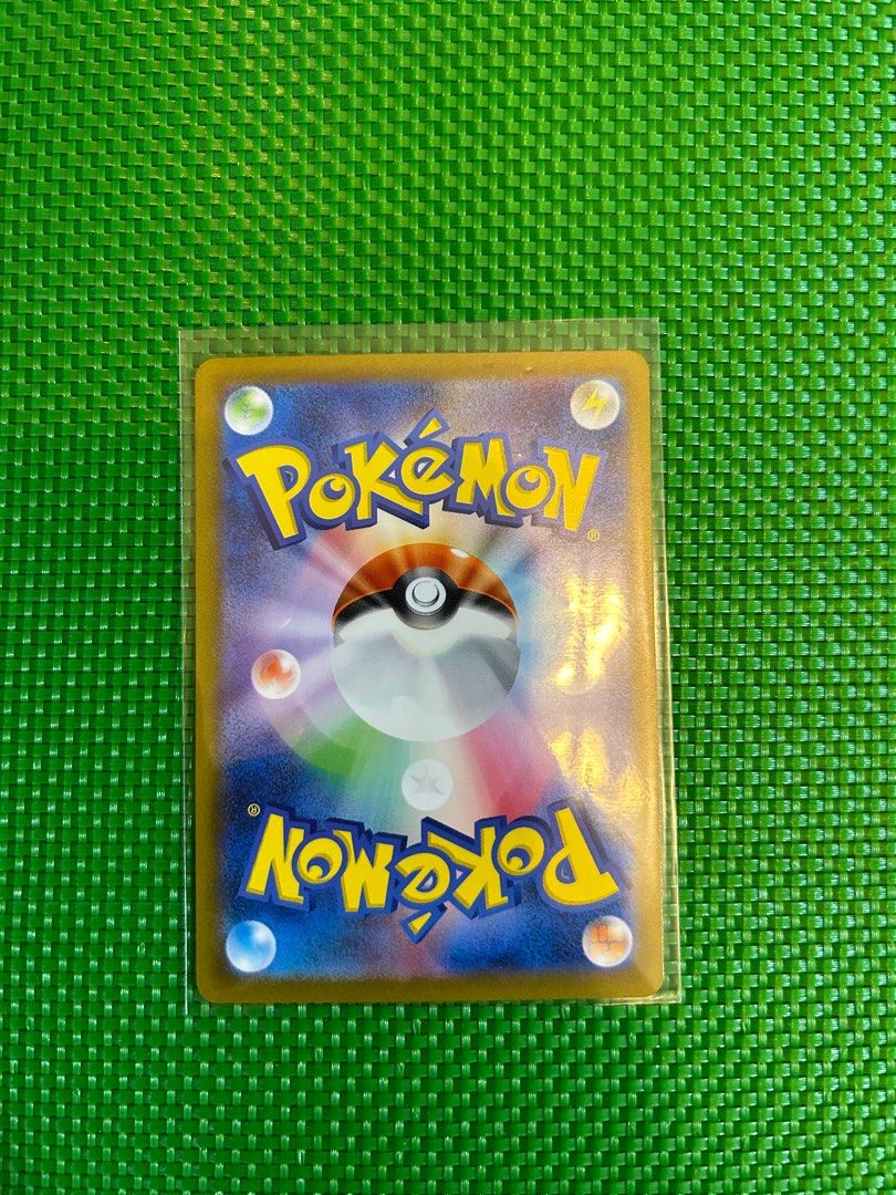 Squirtle 170/165 AR Holo Pokemon Card - Japanese 151 Scarlet & Violet Set, Near Mint Condition