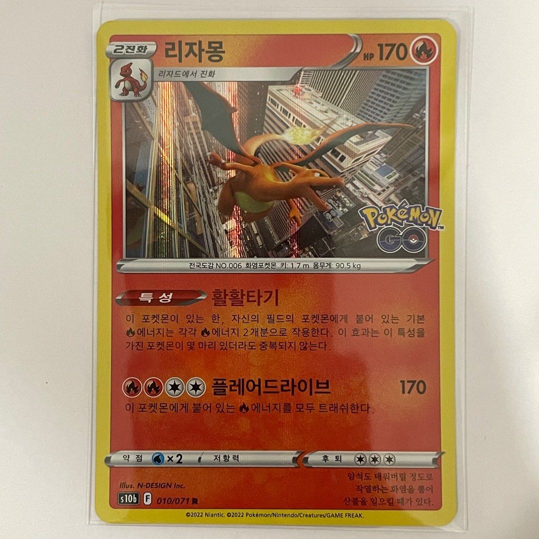 pokemon leon charizard card Pokemon Card Charizard Leon 187/184 CHR s8b 2021 MINT Japanese q104